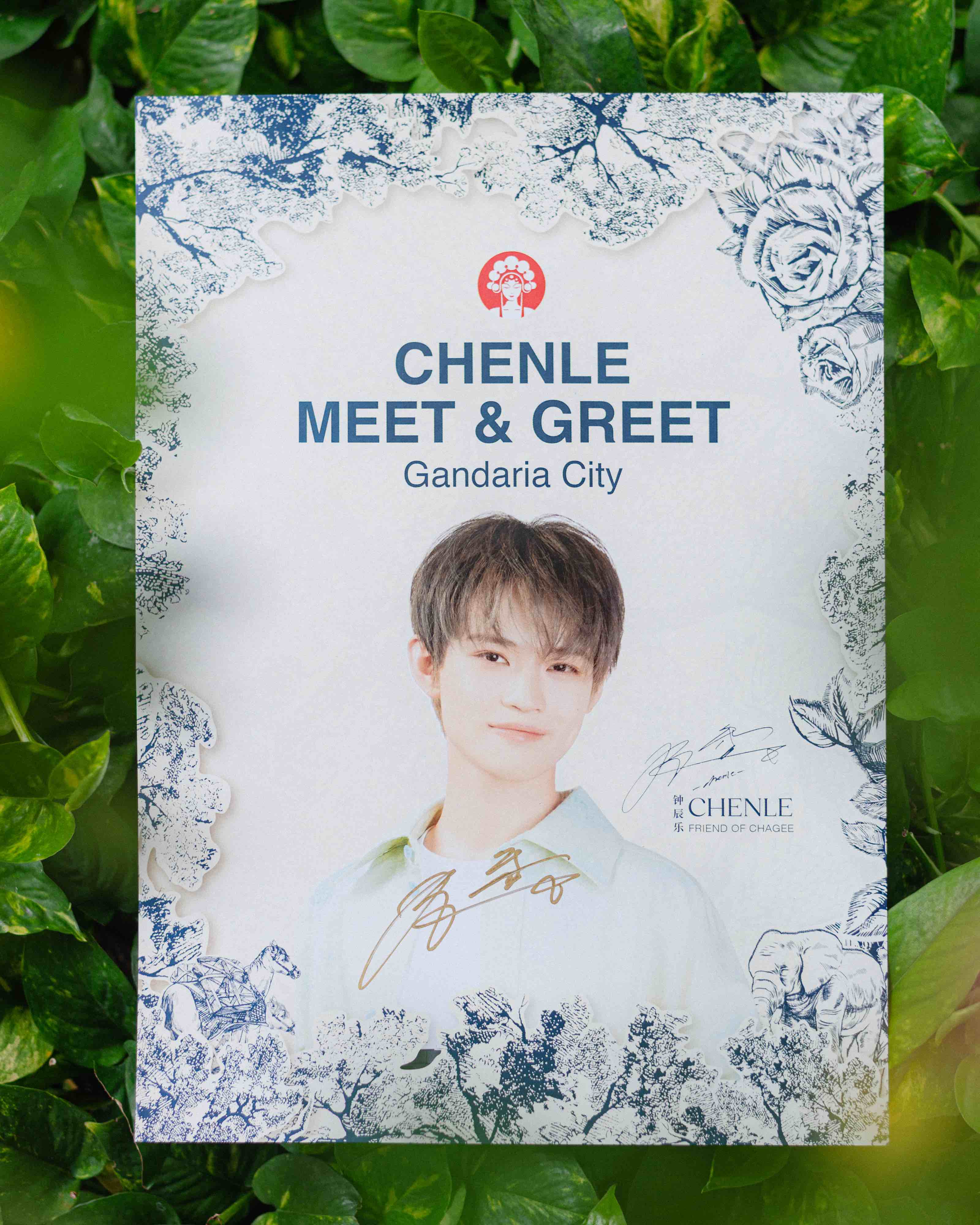 chagee-grand-opening-day-02-poster-2.jpeg